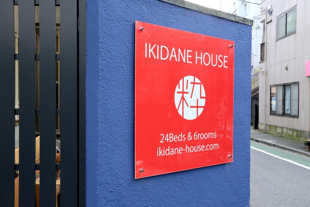 Ikidane House Pansiyon Tokyo Dış mekan fotoğraf