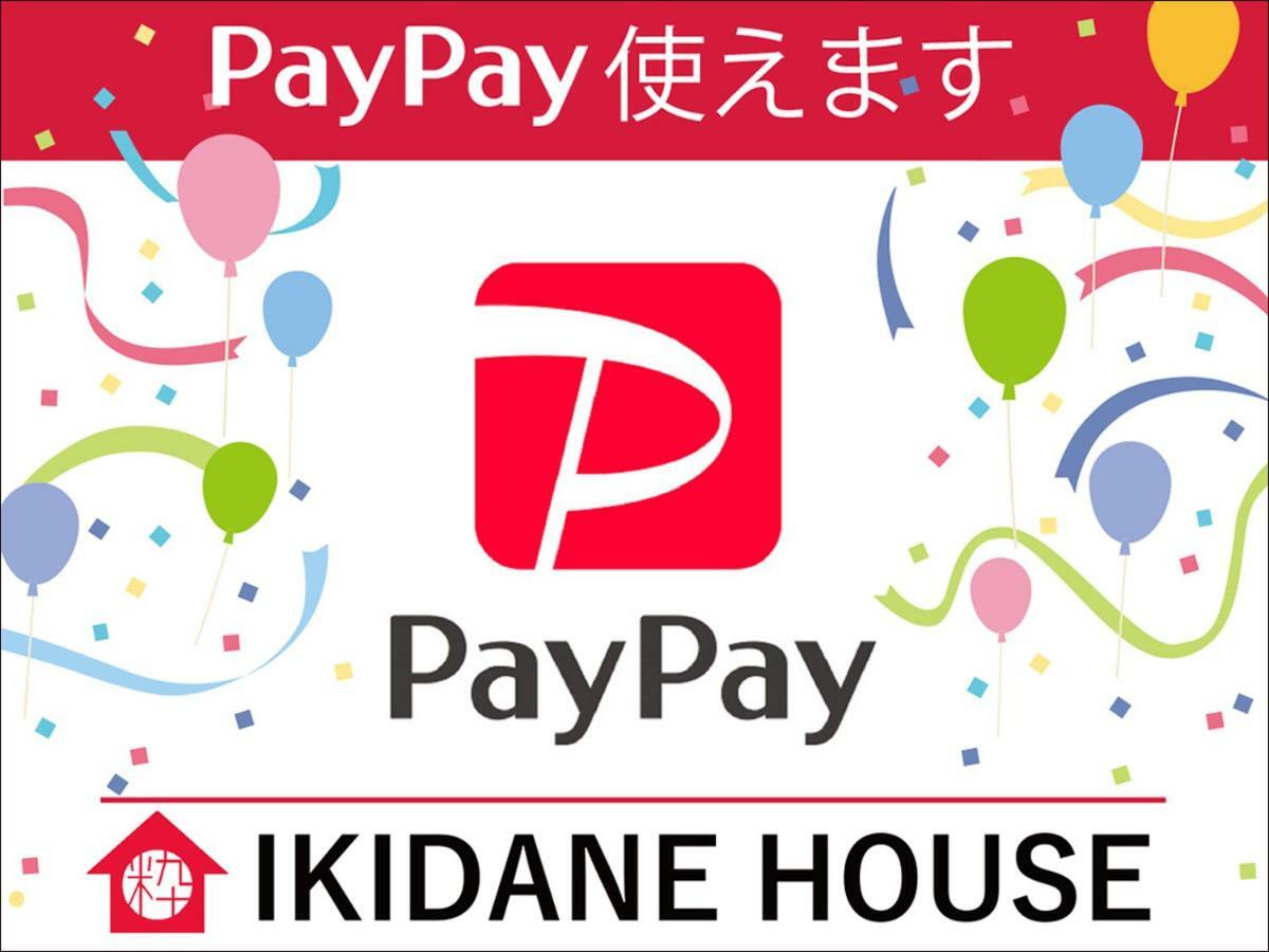 Ikidane House Pansiyon Tokyo Dış mekan fotoğraf